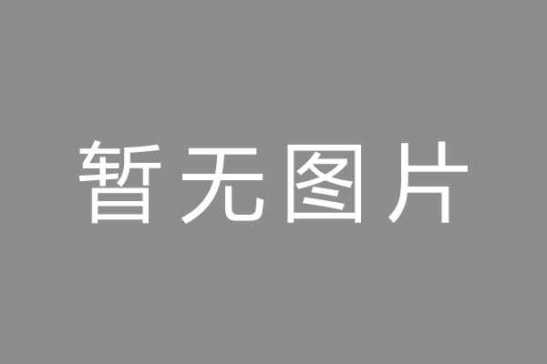 ‌‌海淀区公积金贷款怎么办理？